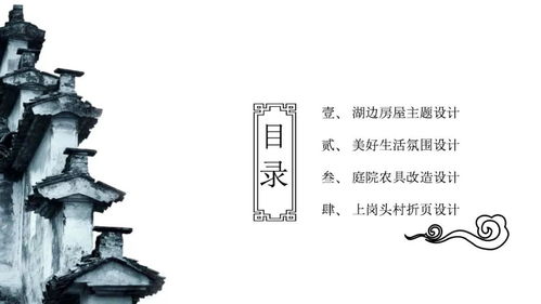美遇·艺行 中国美术学院设计艺术学院赴衢州衢江区千村千生服务基层美丽庭院改造暑期社会实践总结