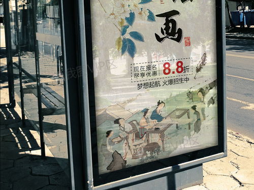 黄韵墨彩 中国风绘画班精品课程培训海报设计素材赏析