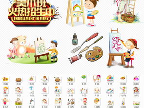 美术图案设计服务与儿童学习资源结合的全新模式